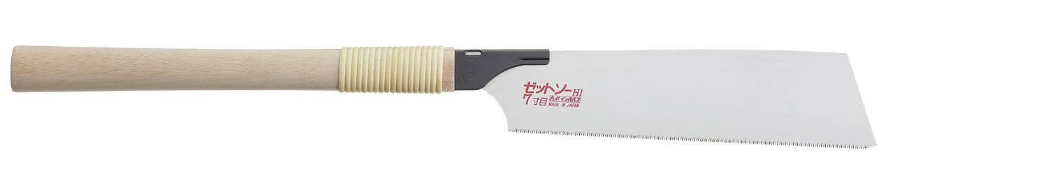 替刃式のこぎり　ゼットソー７寸目