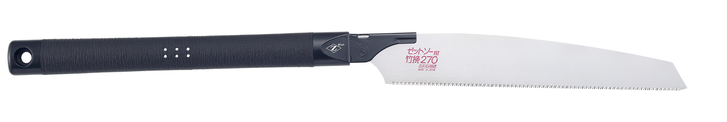 替刃式のこぎり　ゼットソー竹挽２７０