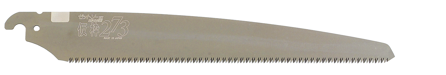 替刃式のこぎり ゼットソー仮枠273