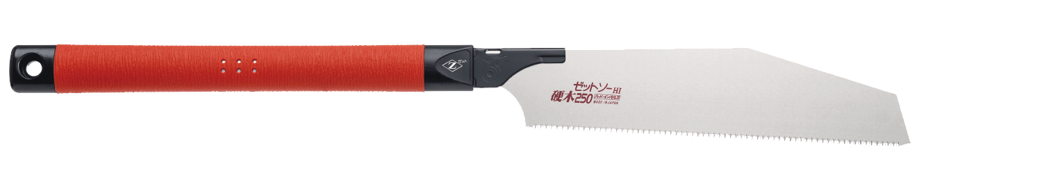 替刃式のこぎり　ゼットソー硬木２５０