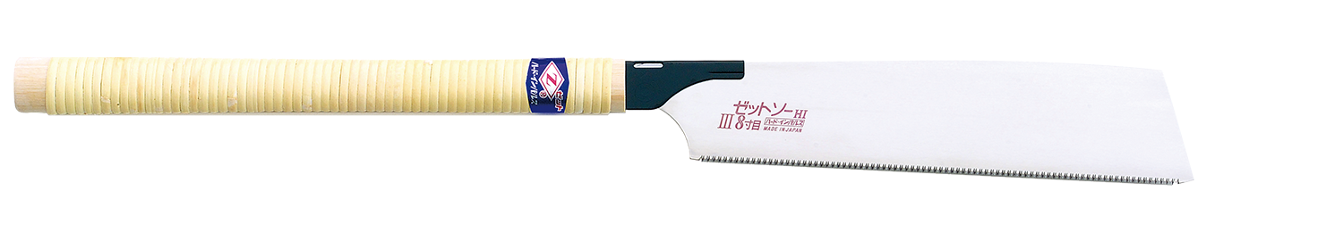 替刃式のこぎり　ゼットソーⅢ８寸目
