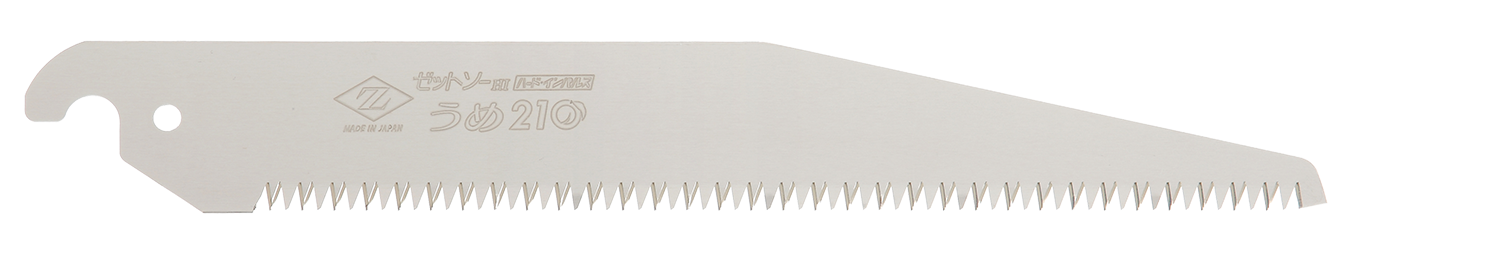 替刃式のこぎり ゼットソー剪定鋸 梅210