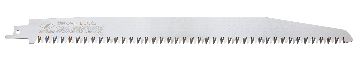 ゼットソーレシプロ木材太枝用300