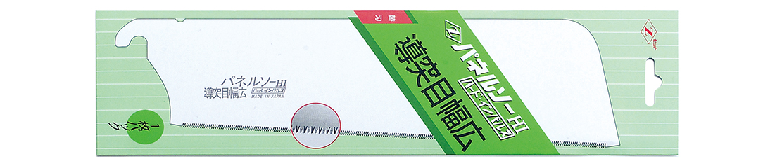 パネルソー導突目幅広 替刃