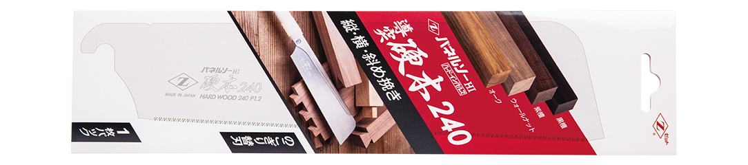 パネルソー導突硬木240 替刃パッケージ