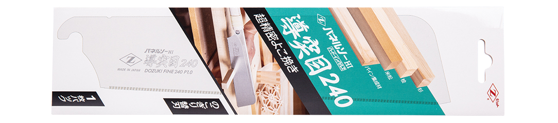 パネルソー導突目 替刃パッケージ