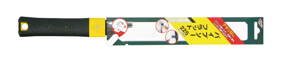 パイプソーフラット225 替刃 パッケージ