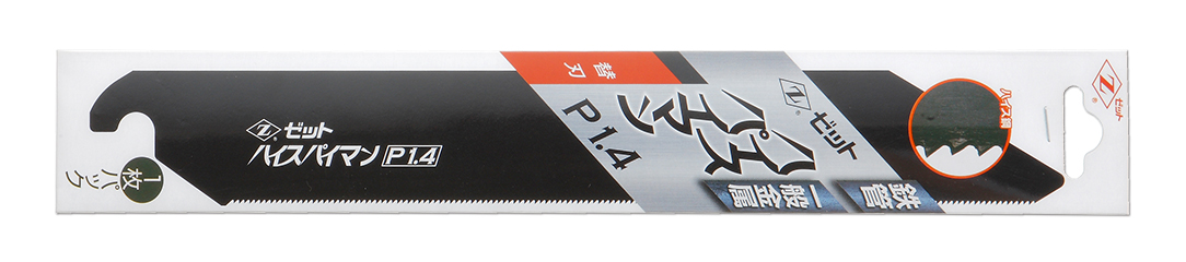 ハイスパイマン 替刃