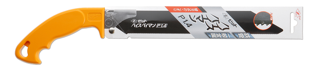 ハイスパイマン パッケージ