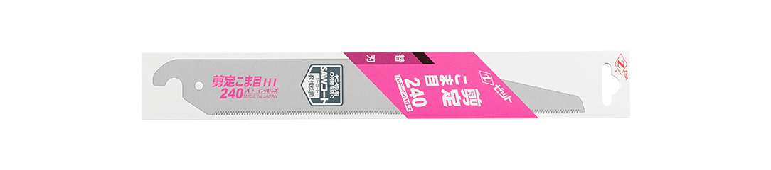 こま目 240 替刃