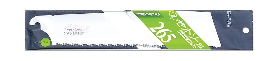 ゼットソー265 替刃