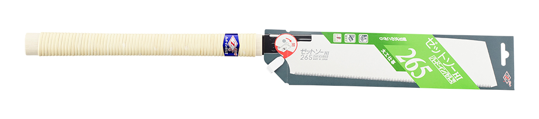 ゼットソー265 パッケージ