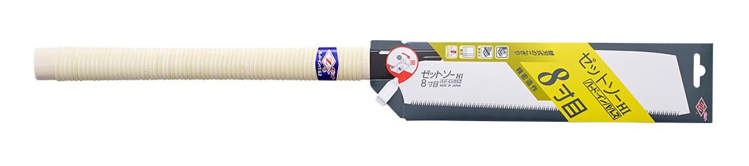 ゼットソー8寸目 パッケージ