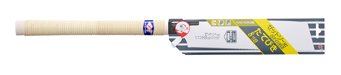 たてびき8寸目 パッケージ