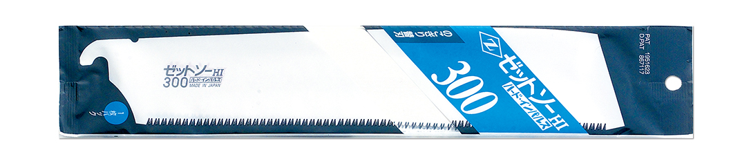ゼットソー300 替刃