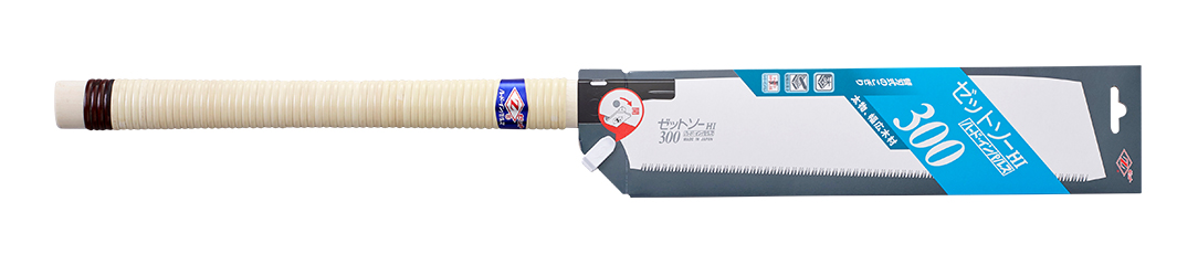 ゼットソー300 パッケージ