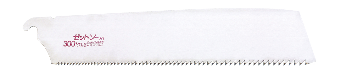ゼットソーたてひき300 替刃