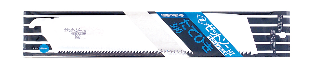 ゼットソーたてひき300 パッケージ