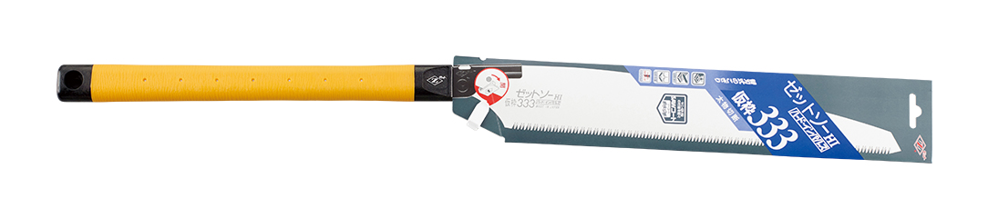 ゼットソー仮枠333 パッケージ