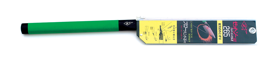 ブローハンドル265 パッケージ