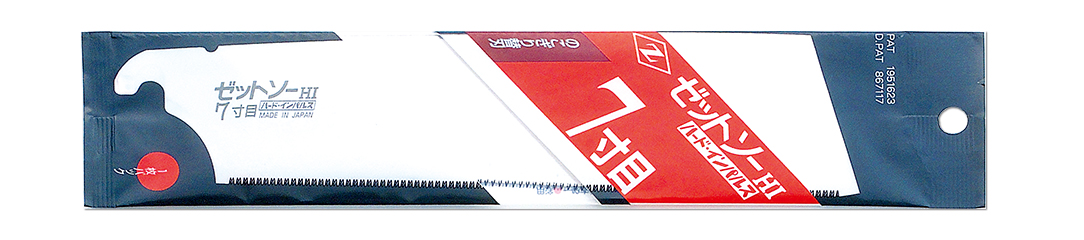 ゼットソー7寸目 替刃