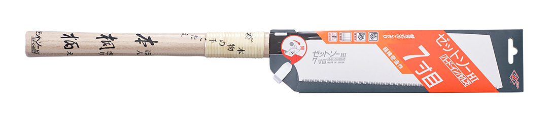 ゼットソー7寸目 パッケージ