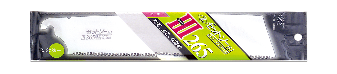 ゼットソーⅢ265 替刃