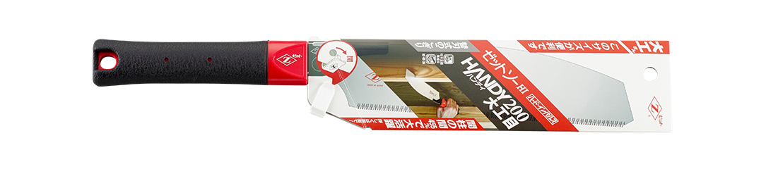 ゼットソーハンディ パッケージ