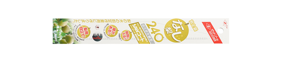 ゼットソー剪定梨240 替刃