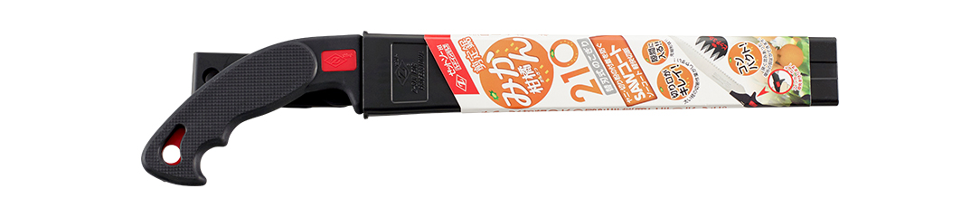 ゼットソー剪定みかん210 パッケージ