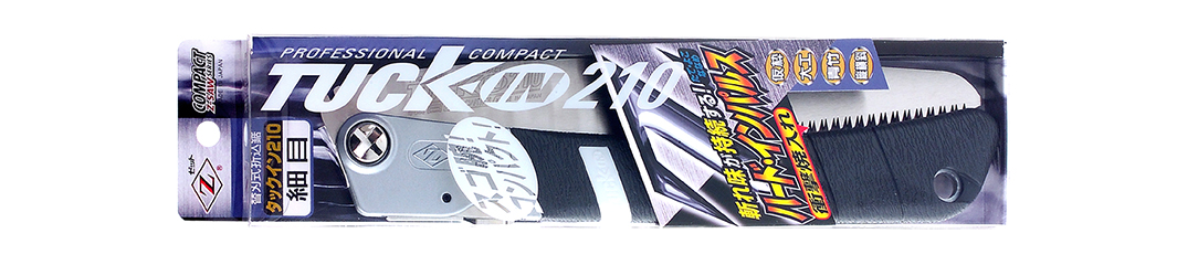 タックイン210 細目 パッケージ