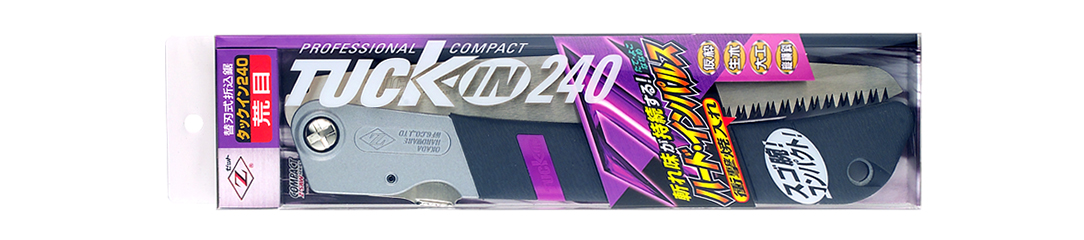 タックイン240 荒目 パッケージ