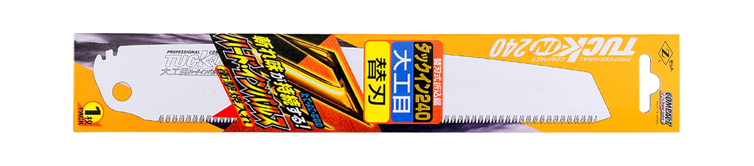 タックイン240 大工目 替刃