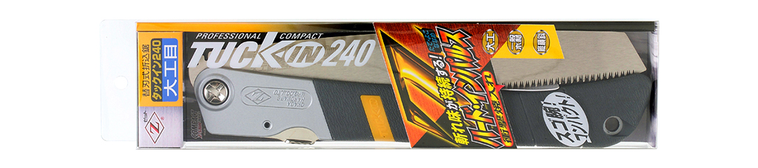タックイン240 大工目 パッケージ