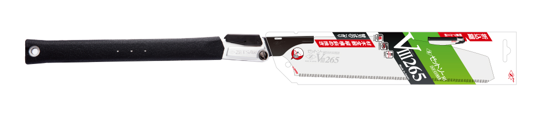 ゼットソー265 パッケージ