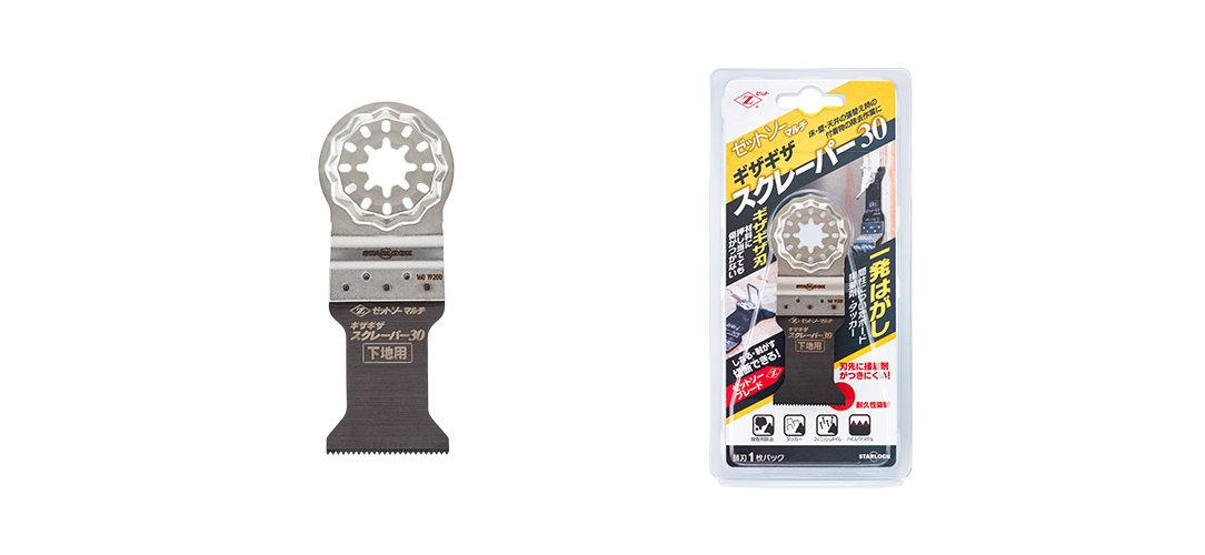 ギザギザスクレーパー30