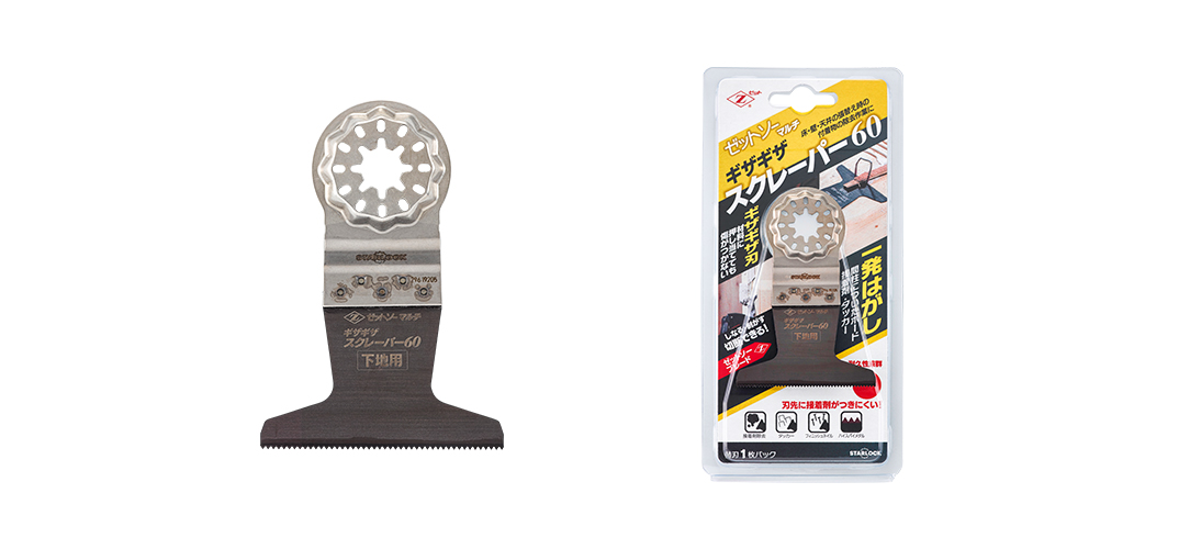 ギザギザスクレーパー60