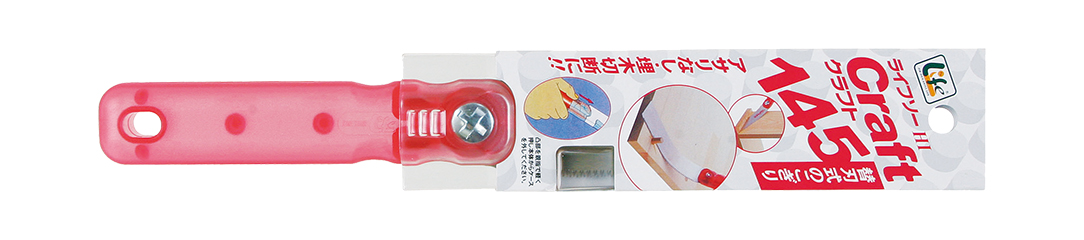 クラフト 145 パッケージ